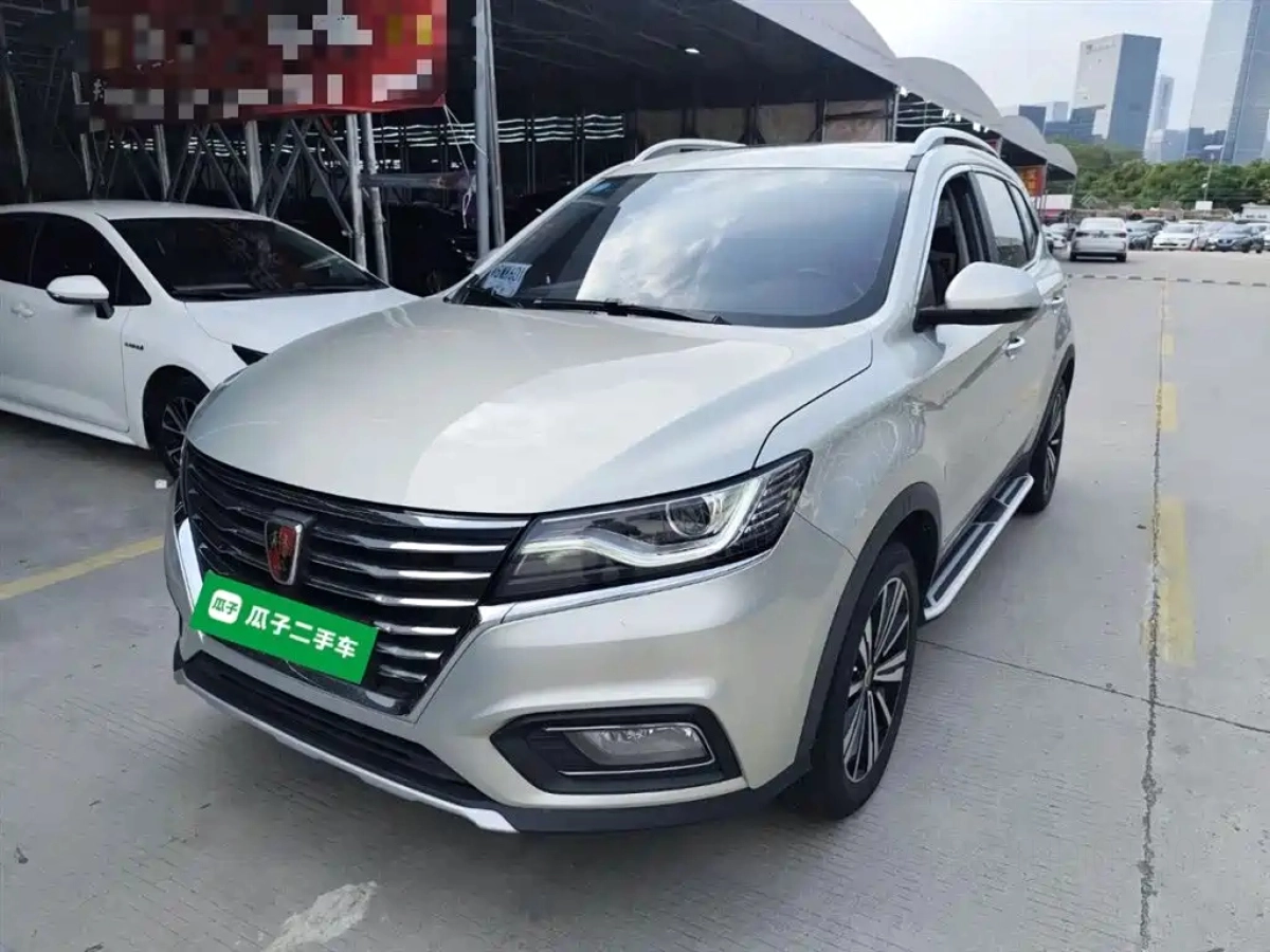 ROEWE RX5 NEW ENERGY  2019
