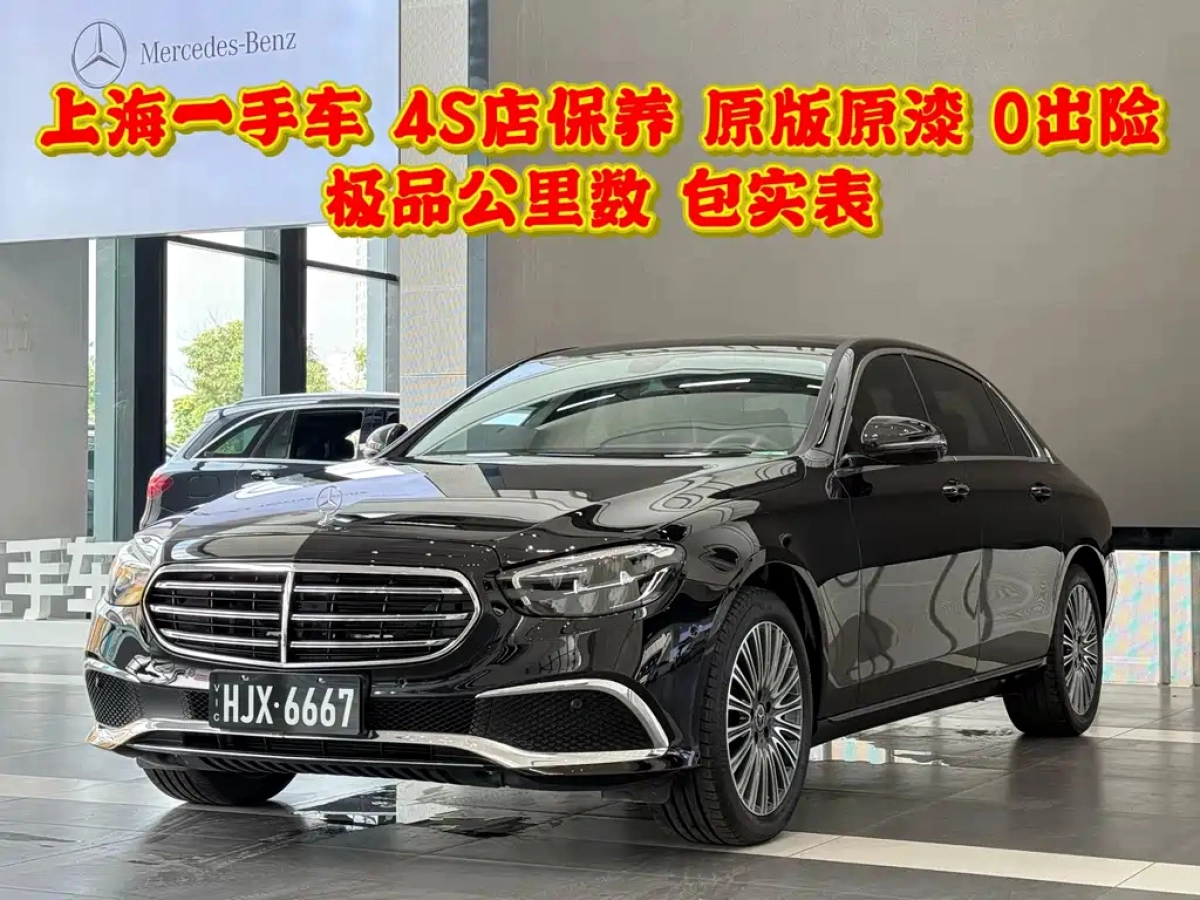 MERCEDES BENZ E-CLASS  2021