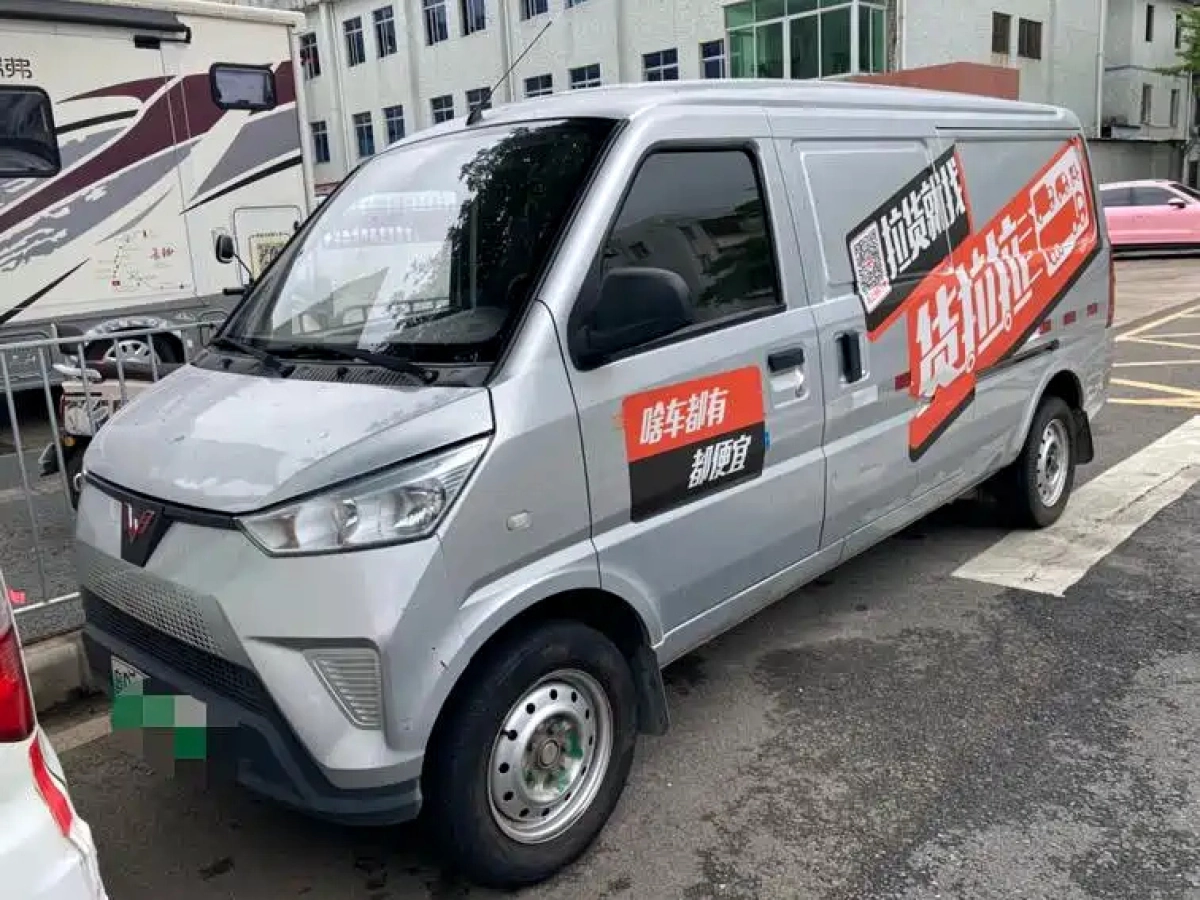 SGMW WULING EV50  2021