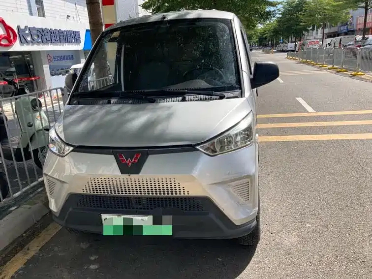 SGMW WULING EV50