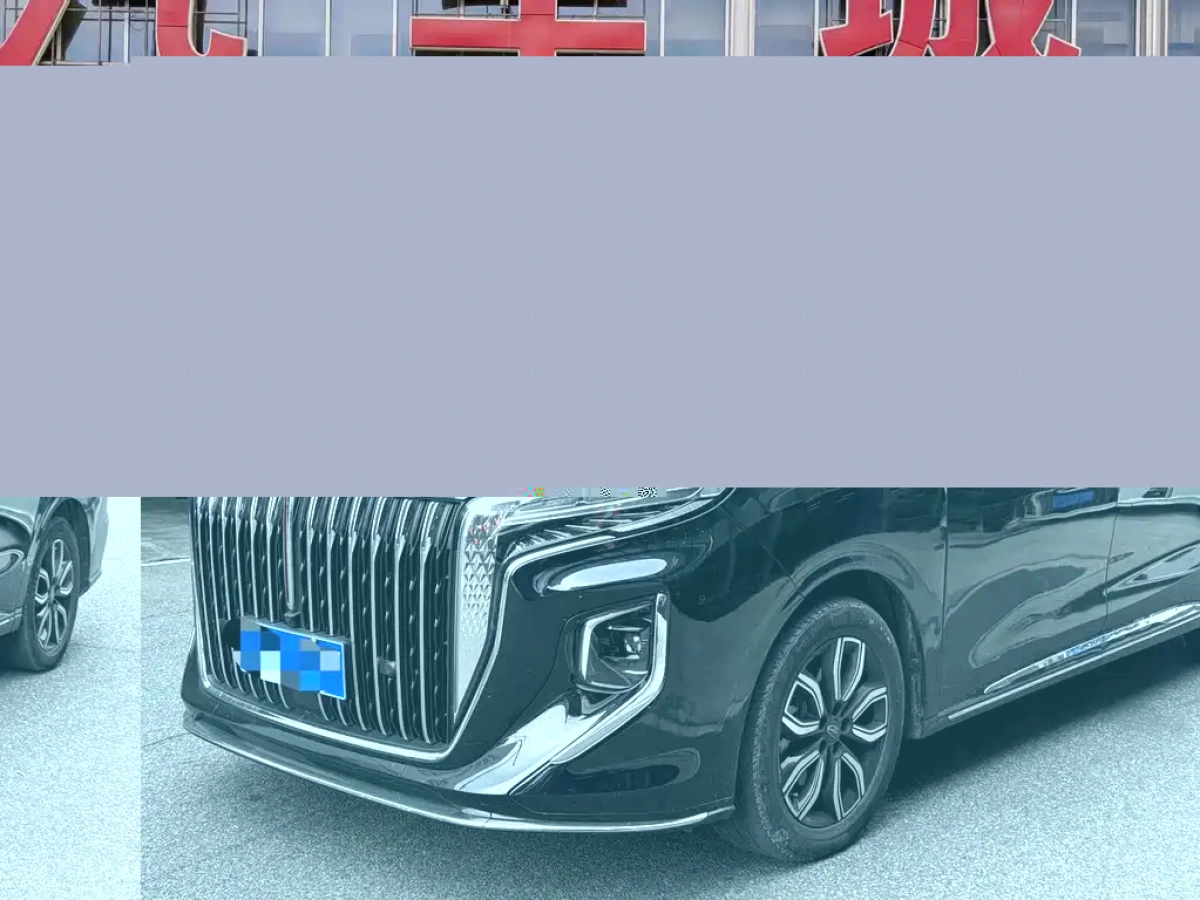 HONGQI HQ9