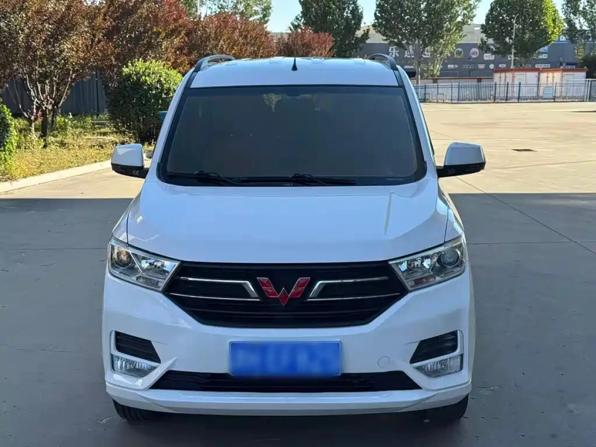 SGMW WULING HONGGUANG