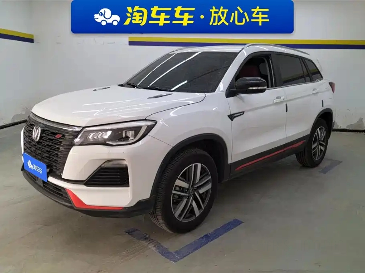 CHANGAN CS75