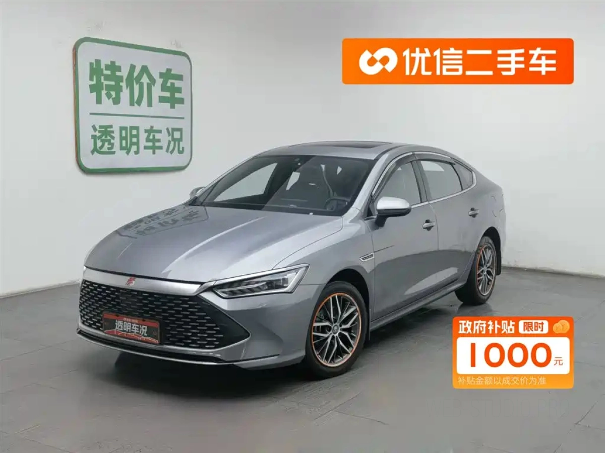 BYD QIN PLUS