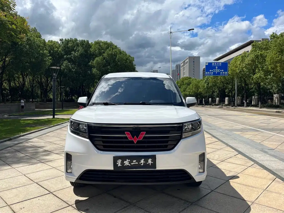 SGMW WULING JOURNEY