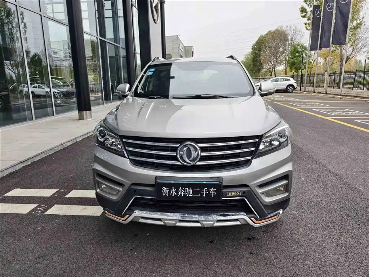 DONGFENG SCENERY S560