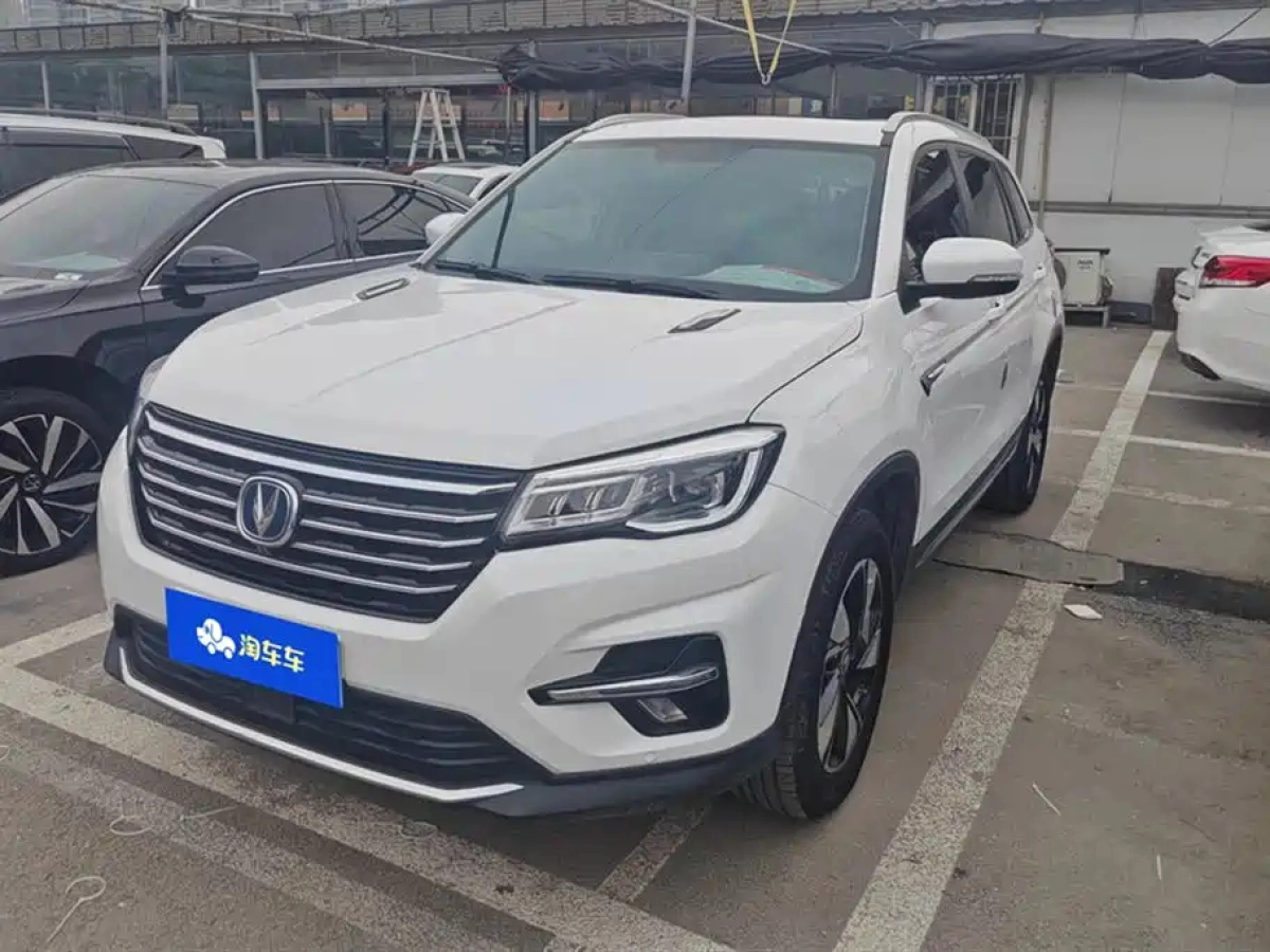 CHANGAN CS75