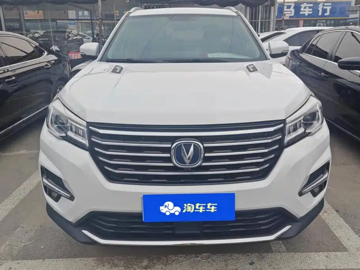 CHANGAN CS75