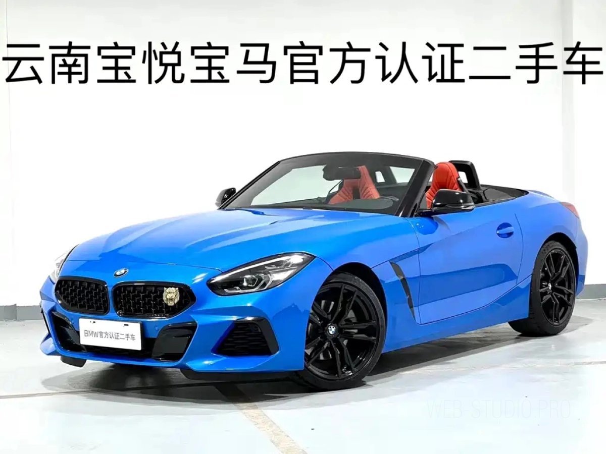 BMW Z4  2020