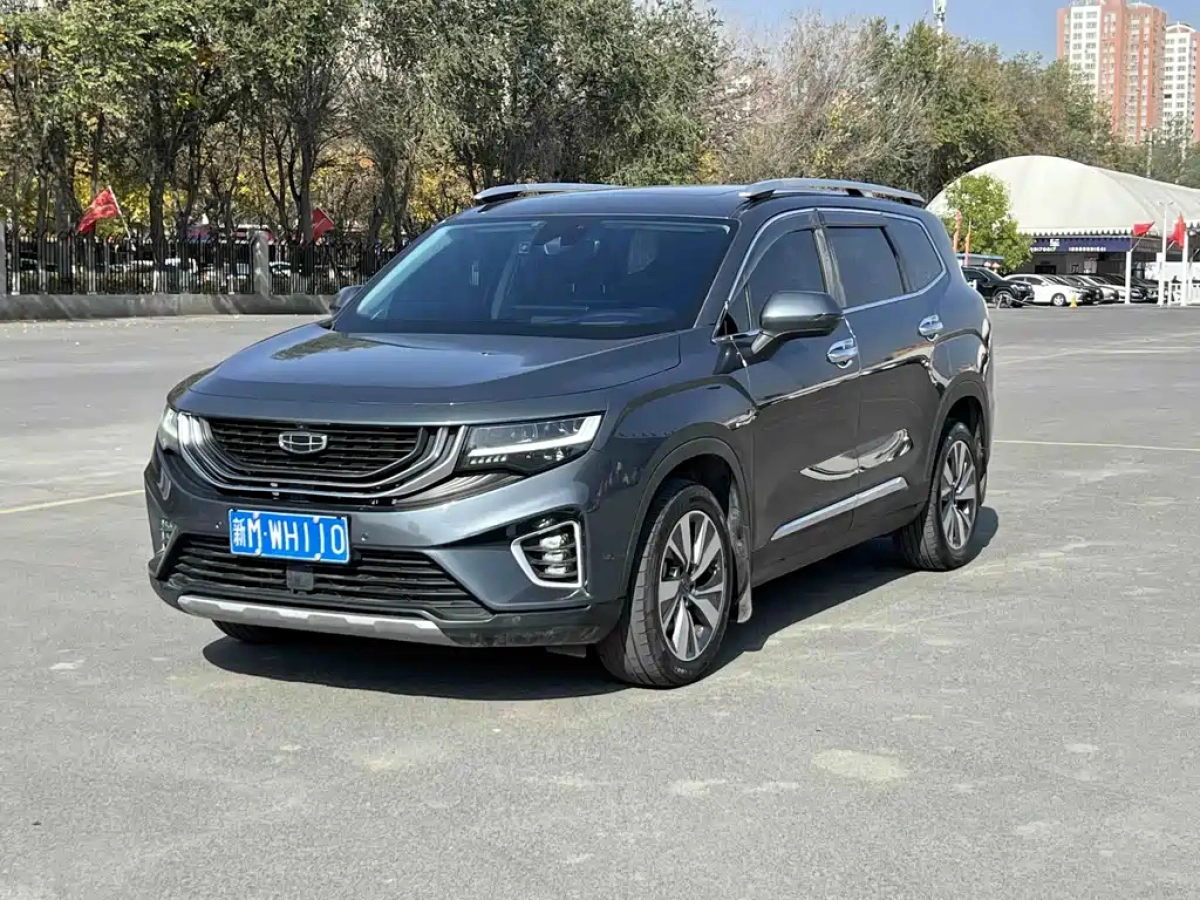 GEELY AUTO HAOYUE