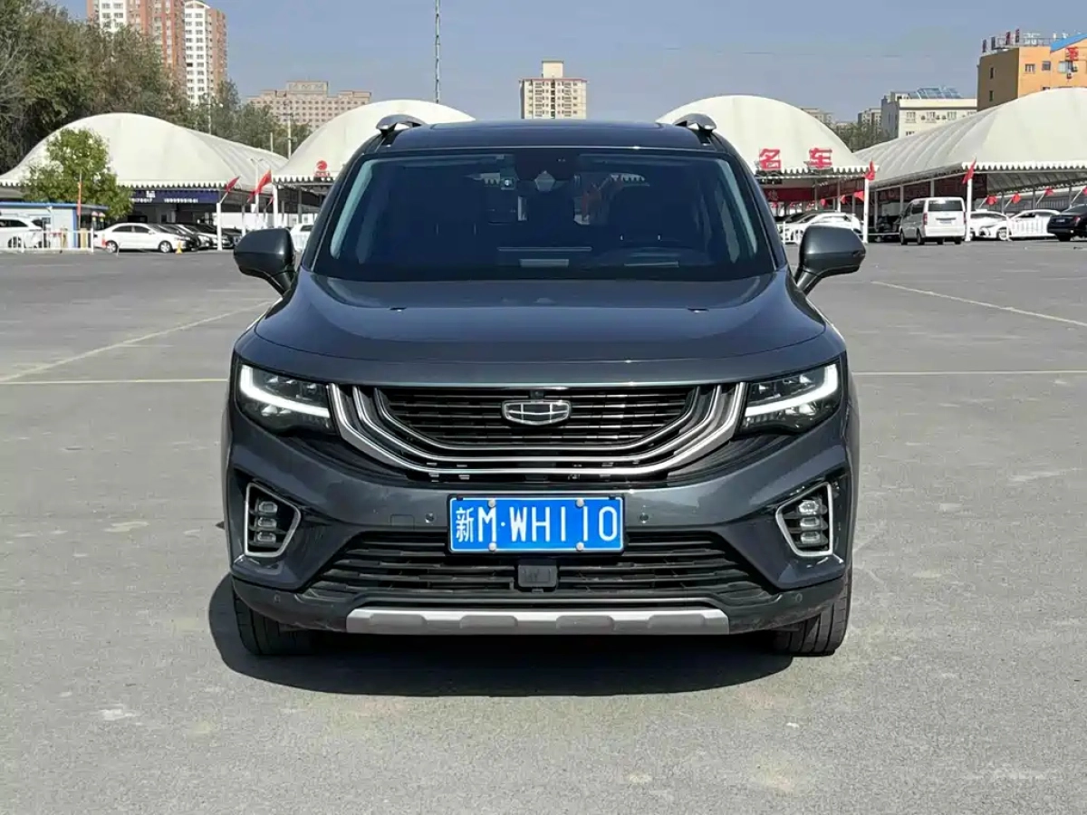 GEELY AUTO HAOYUE