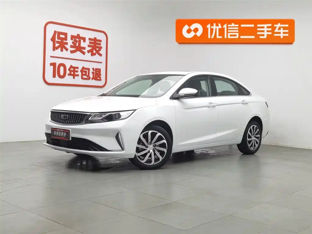 GEELY AUTO EMGRAND GL