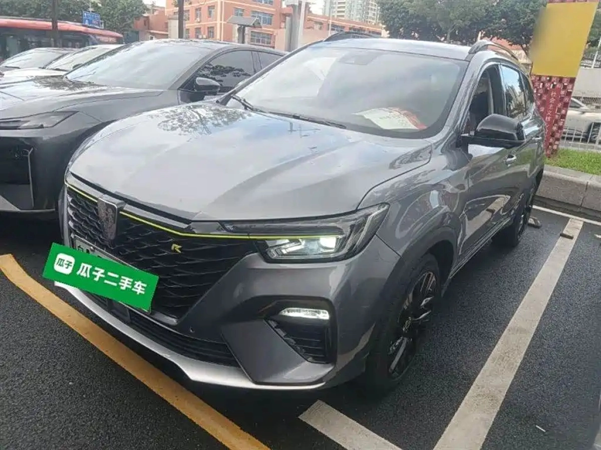 ROEWE RX5 NEW ENERGY