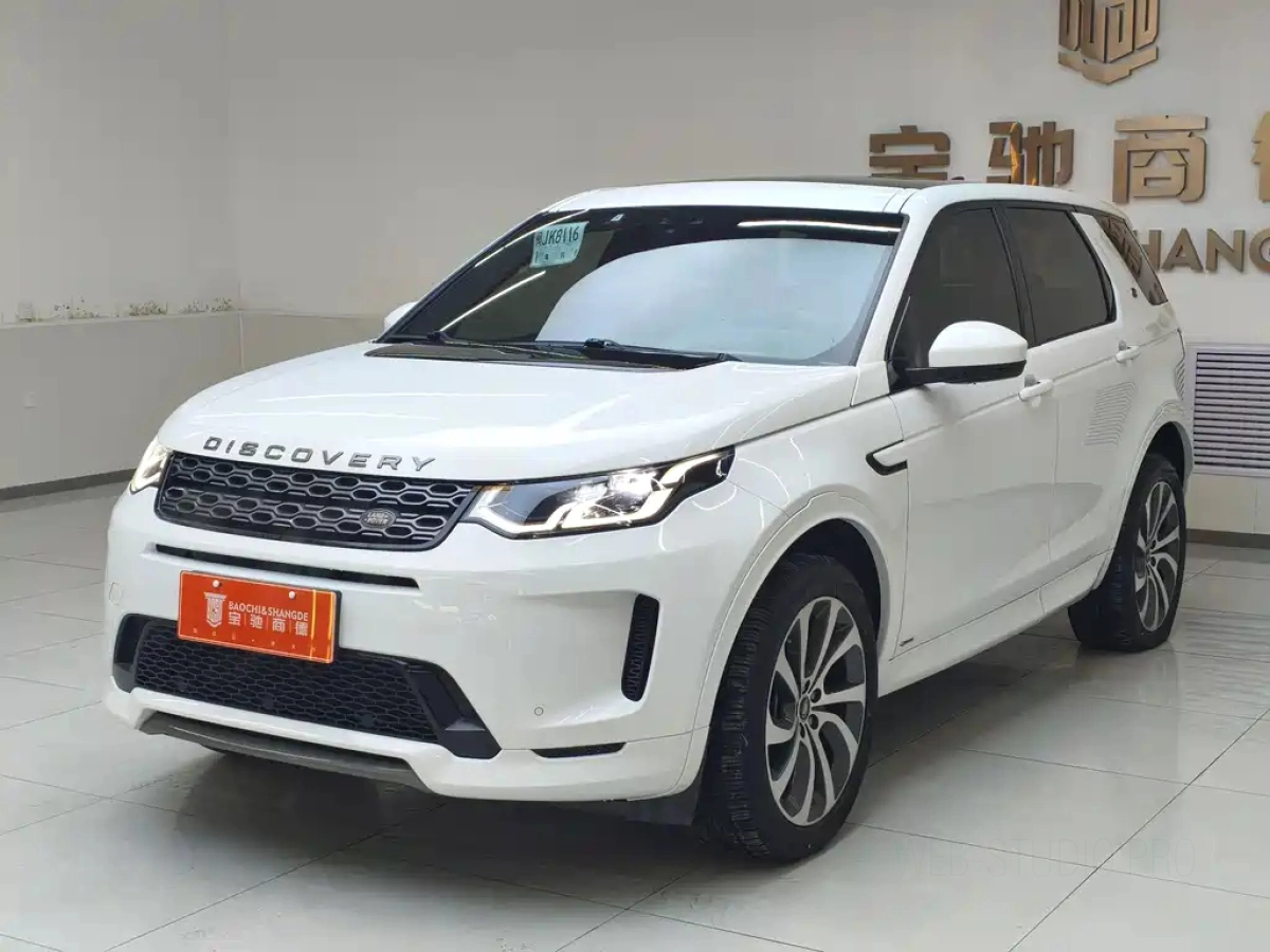 LAND ROVER DISCOVERY SPORT EDITION  2020