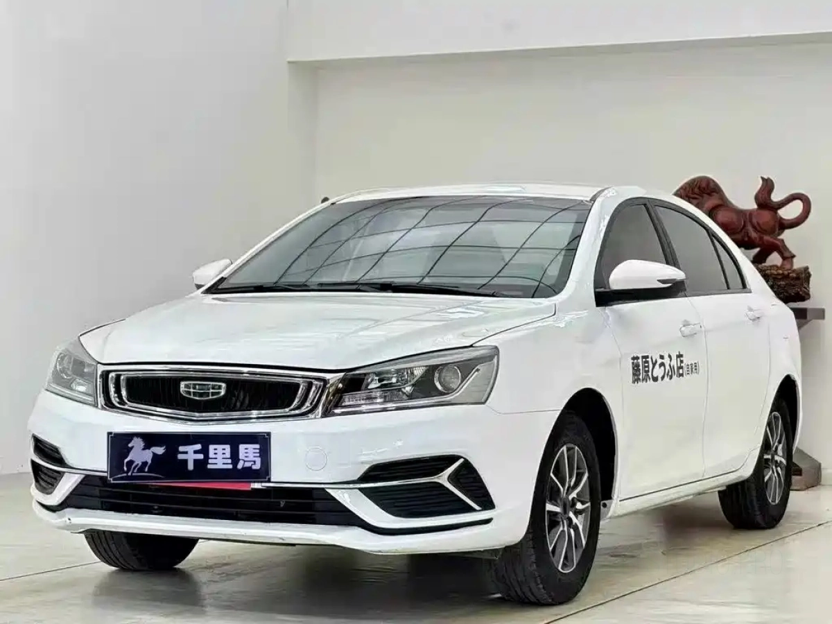 GEELY AUTO EMGRAND