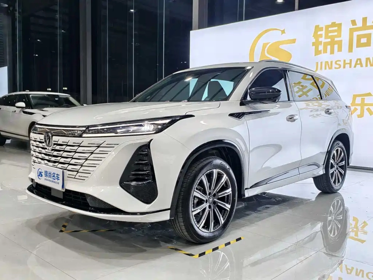 CHANGAN CS75 PLUS