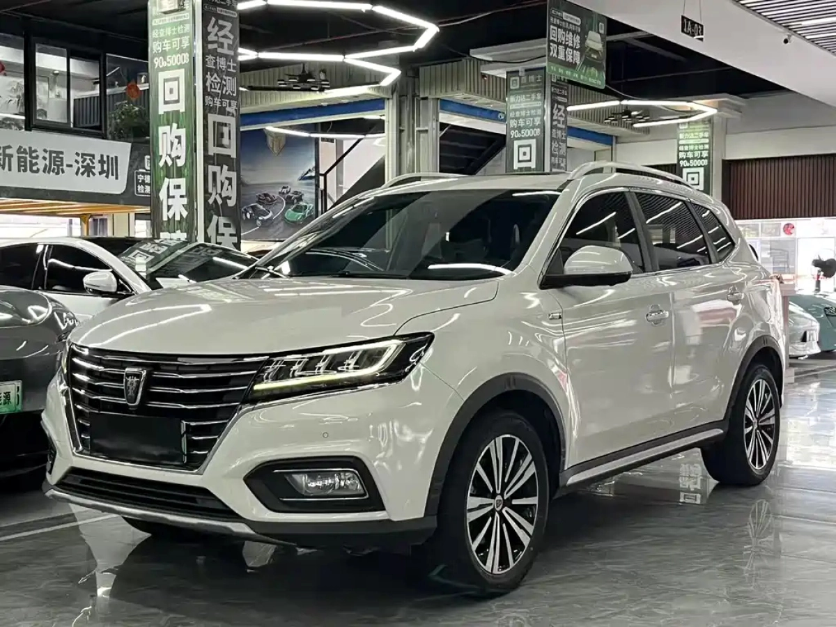 ROEWE RX5 NEW ENERGY