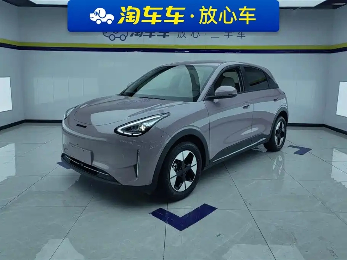 GEELY AUTO XINGYUAN