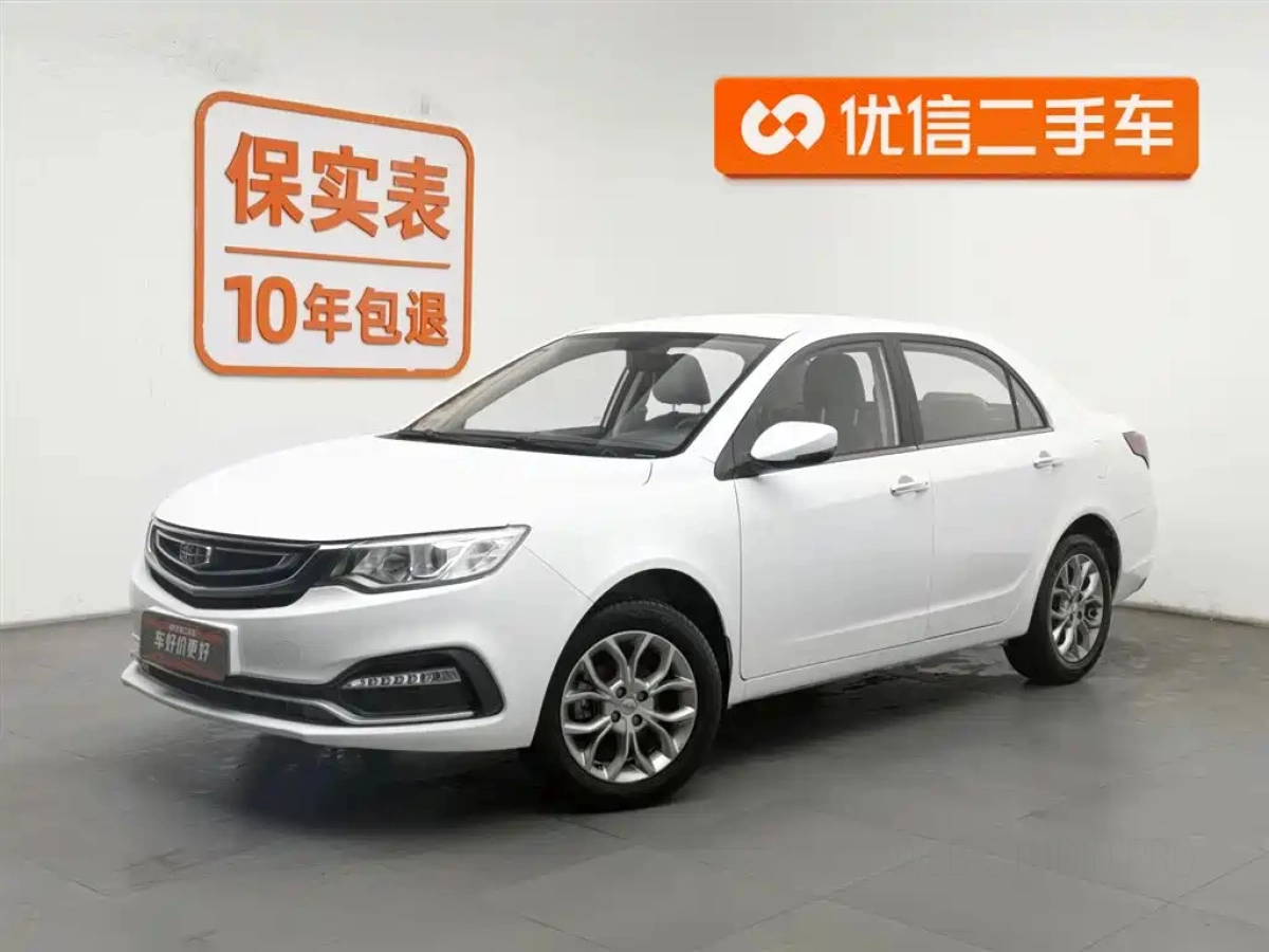 GEELY AUTO VISION