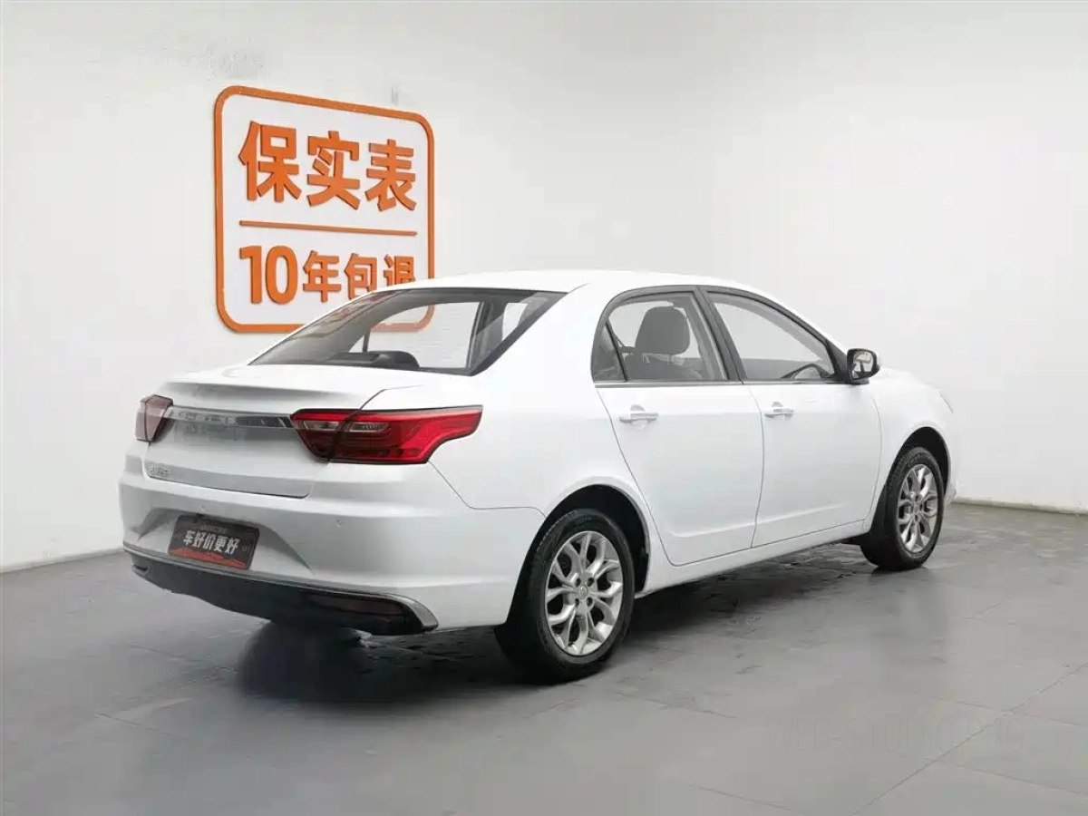 GEELY AUTO VISION