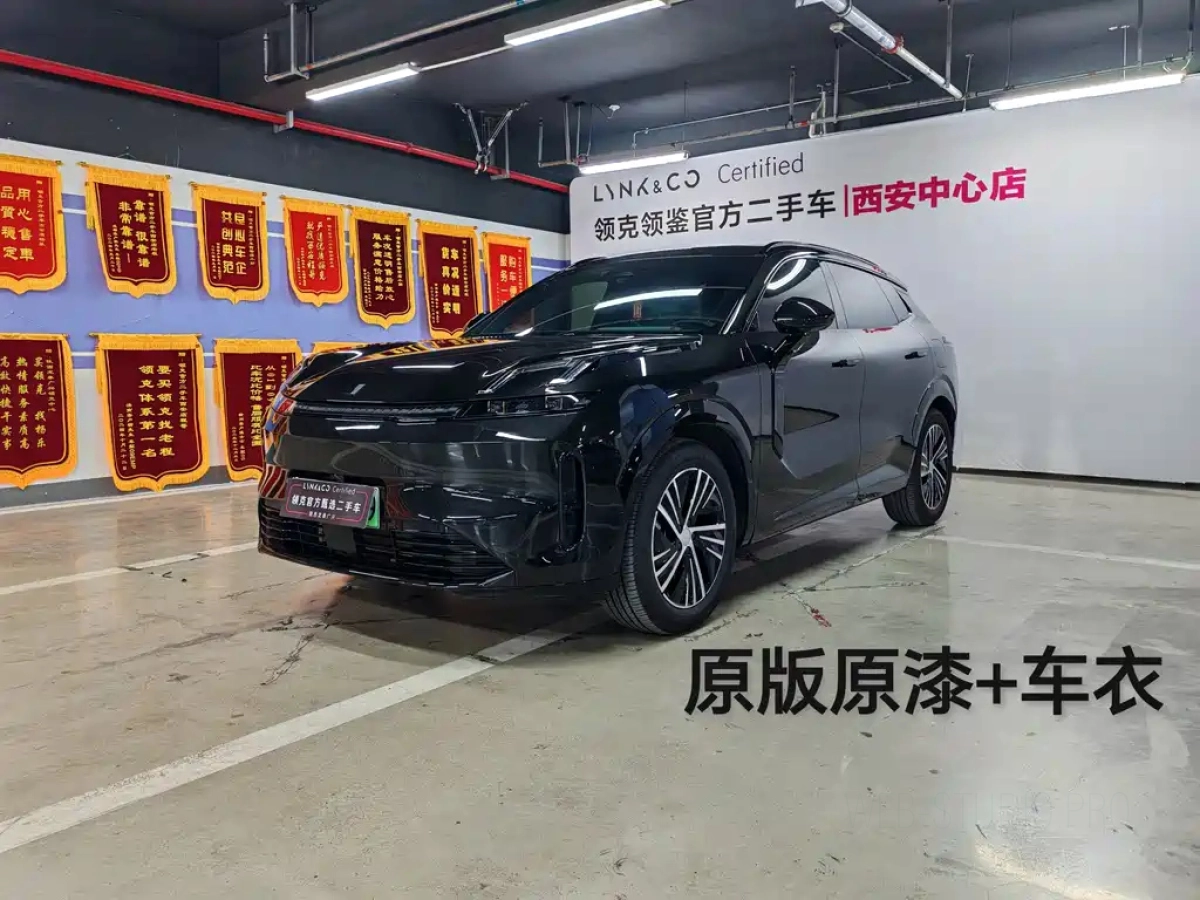 LYNK&CO 08 NEW ENERGY