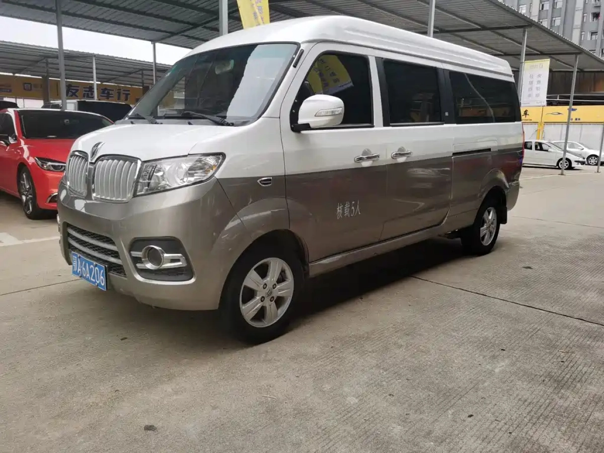 JINBEI 新 SEALION X30L