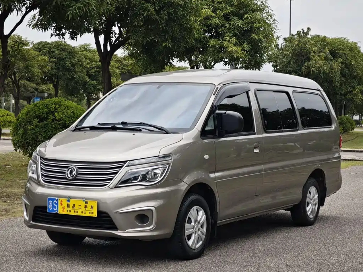 DONGFENG LINGZHI