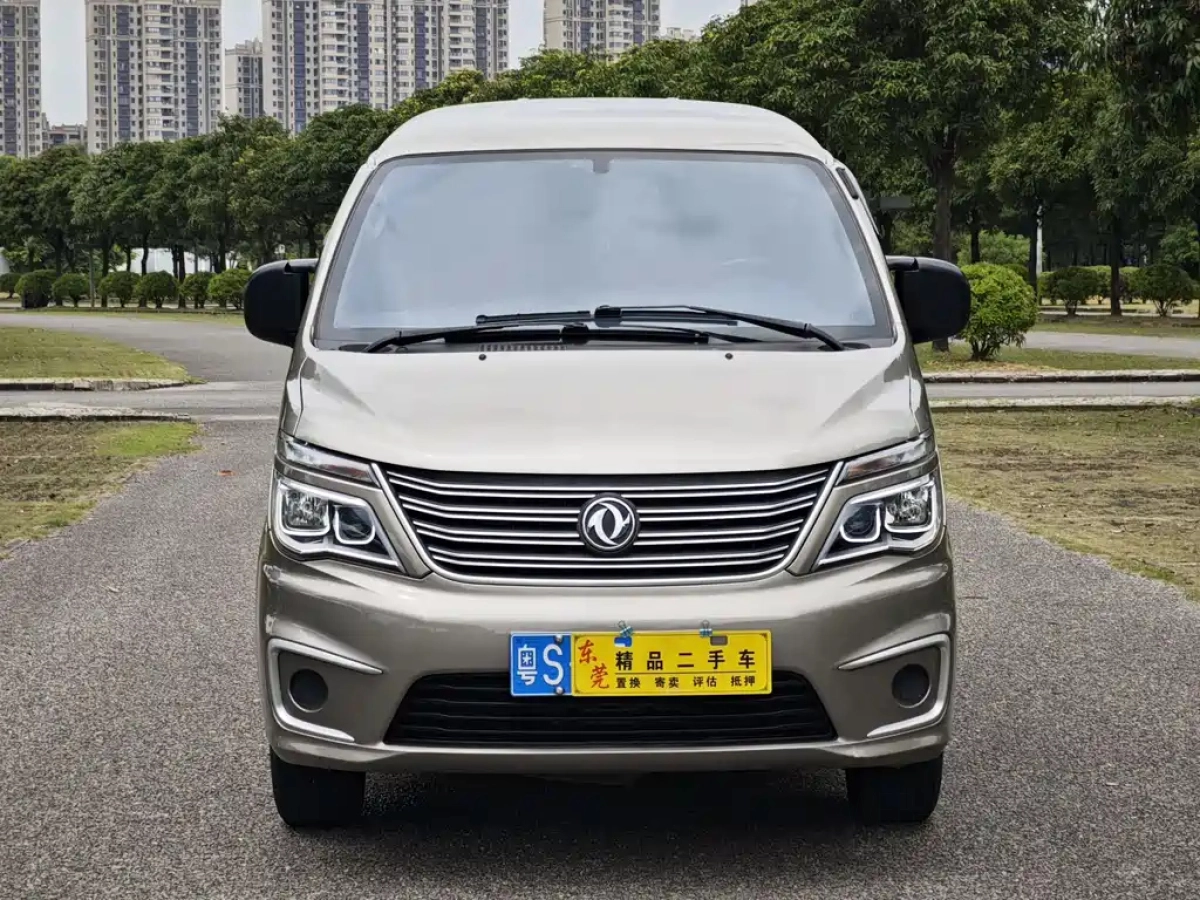 DONGFENG LINGZHI