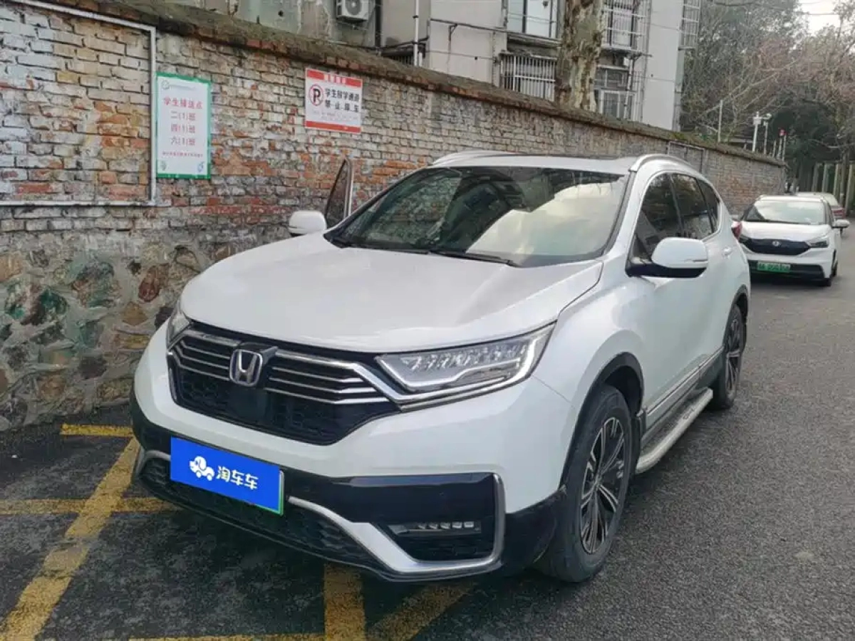 HONDA CR-V NEW ENERGY