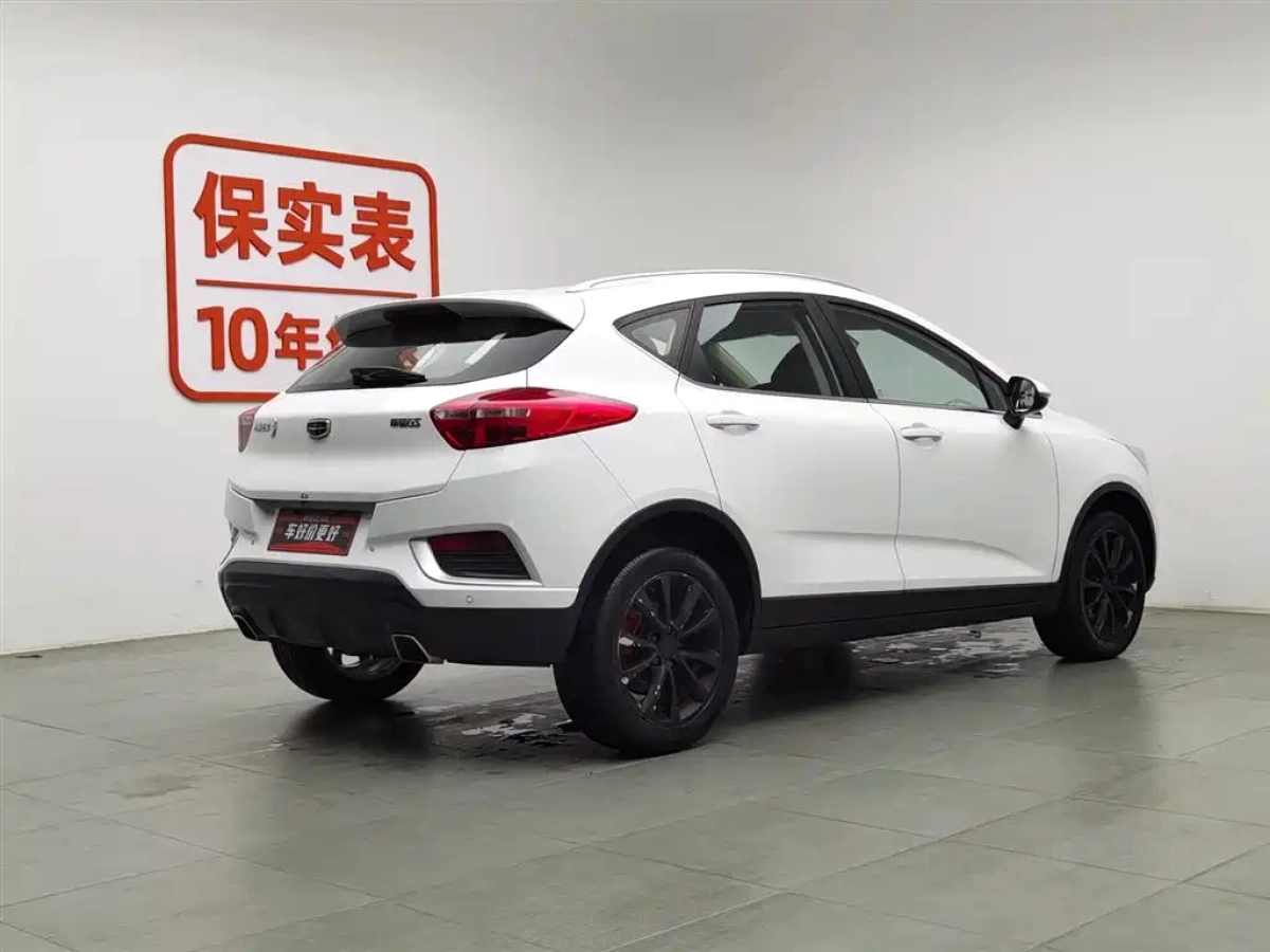 GEELY AUTO EMGRAND GS