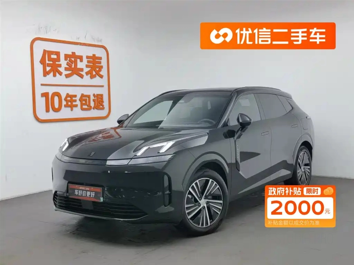 LYNK&CO 08 NEW ENERGY