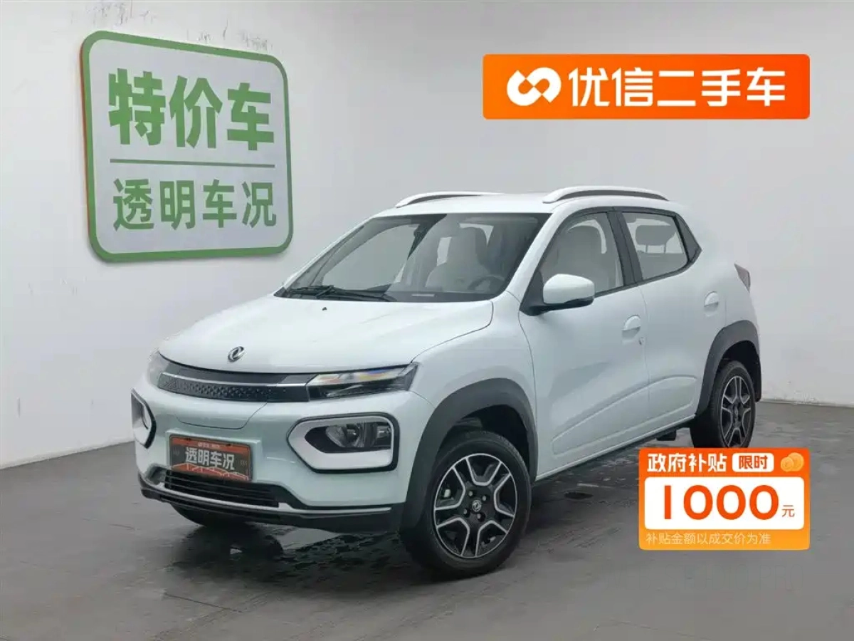 DONGFENG NANO BOX  2022