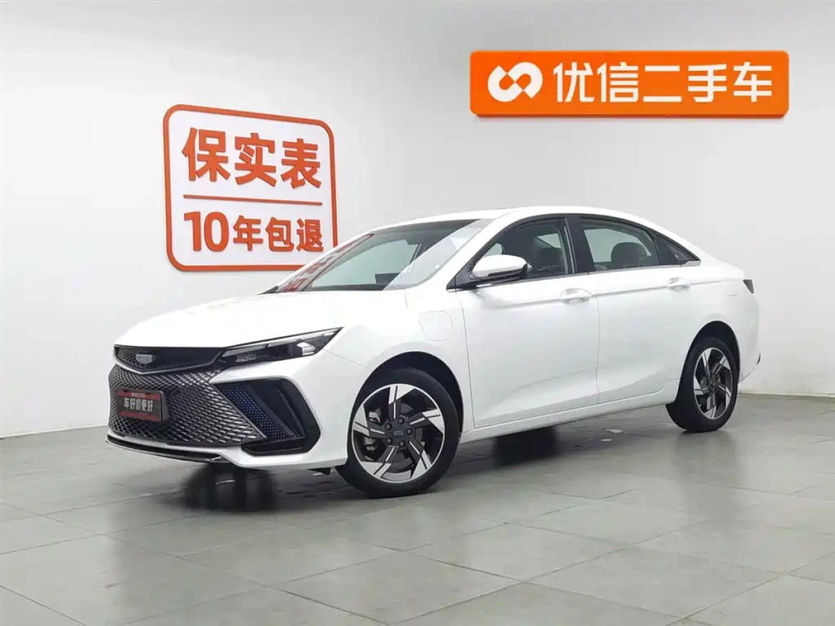 GEELY AUTO EMGRAND L HIP