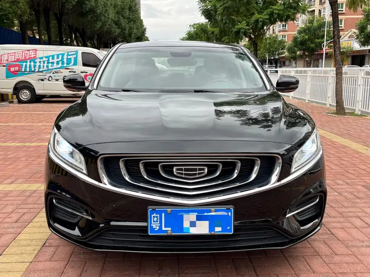 GEELY AUTO BORUI