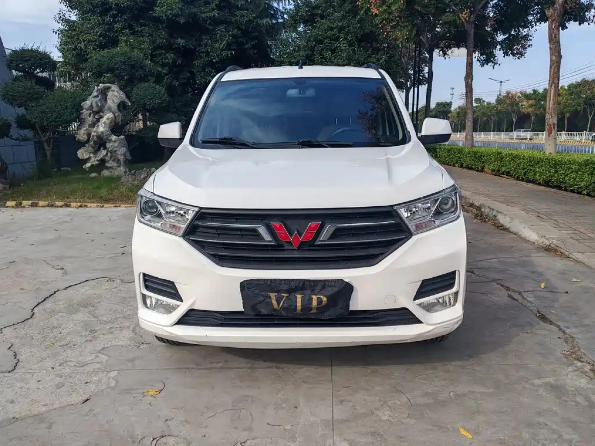 SGMW WULING HONGGUANG