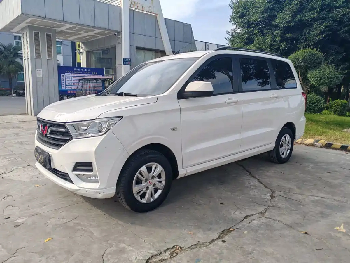 SGMW WULING HONGGUANG