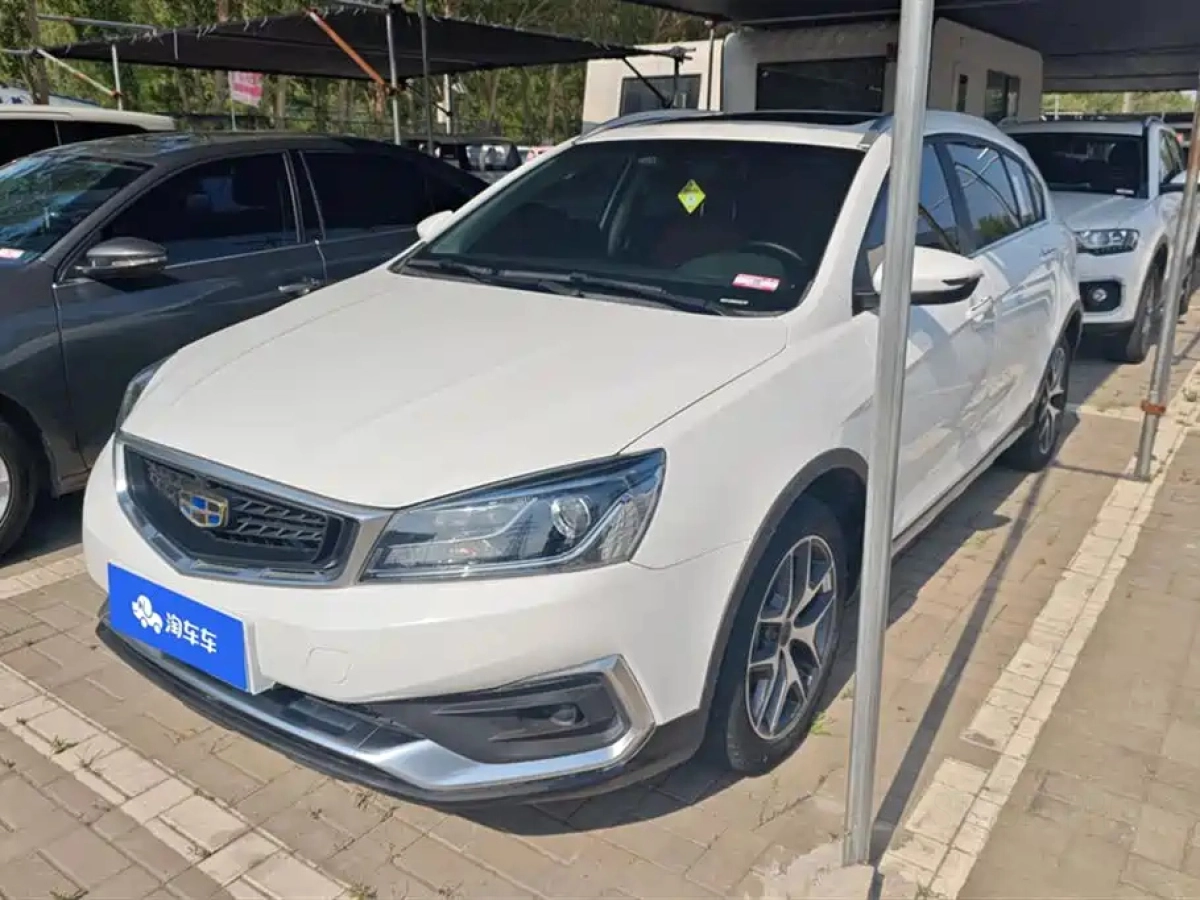 GEELY AUTO VISION S1  2020