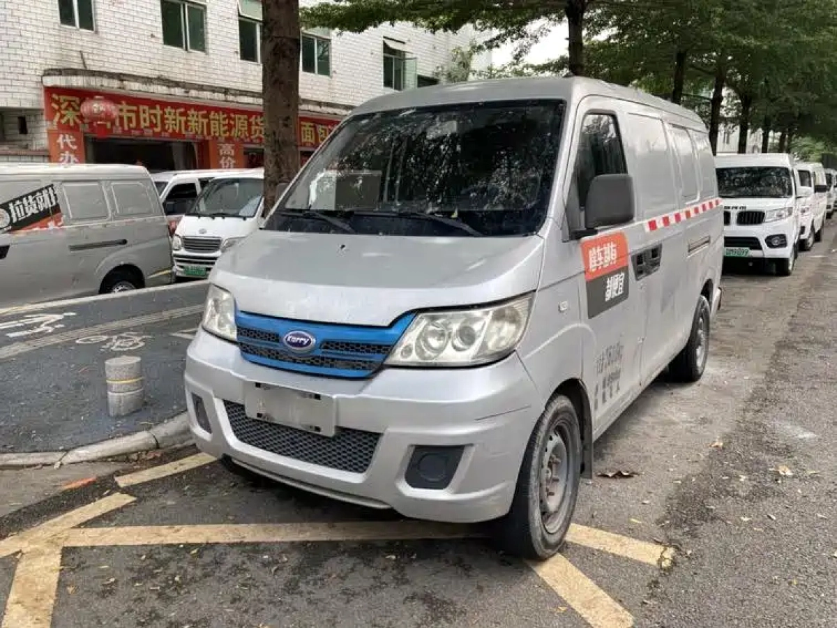 KARRY 优优EV