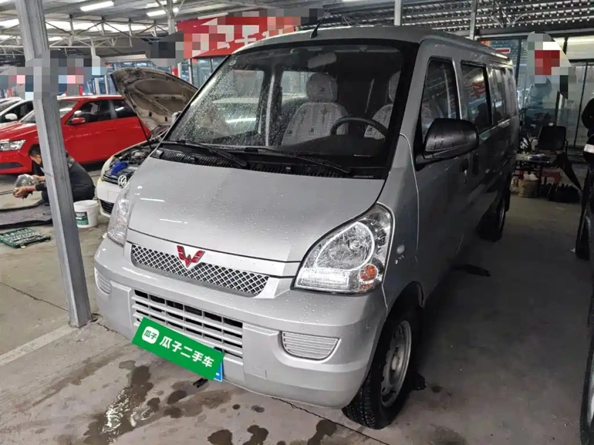SGMW WULING RONGGUANG