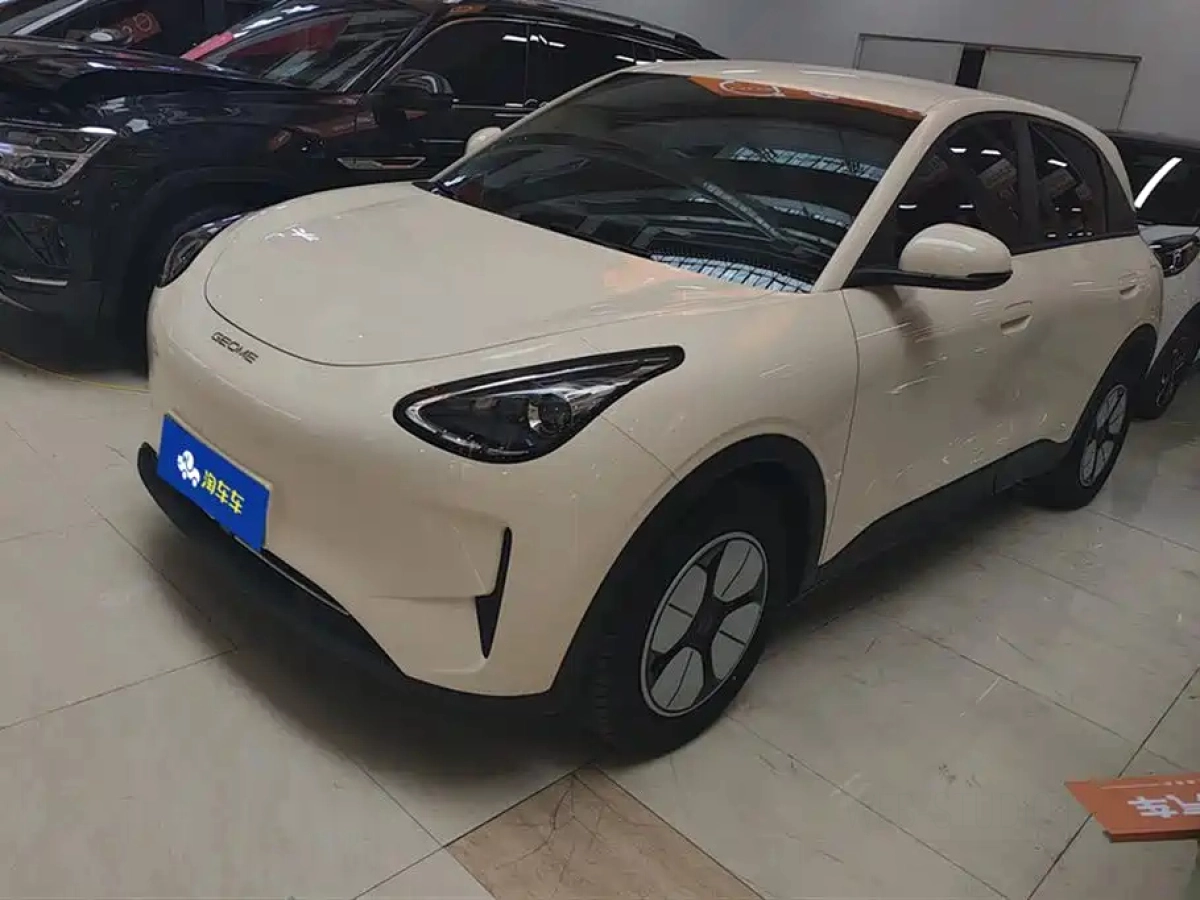 GEELY AUTO XINGYUAN