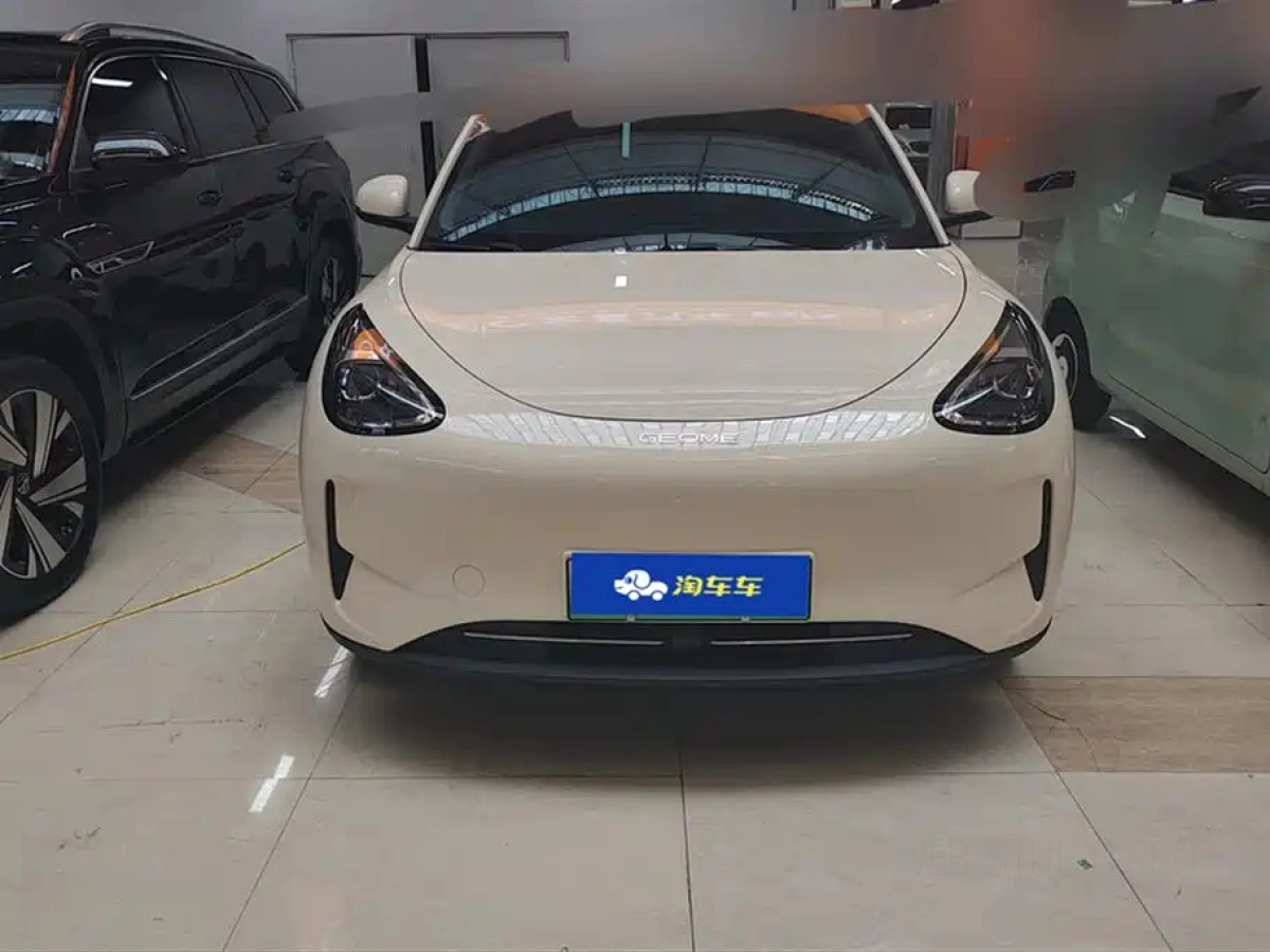 GEELY AUTO XINGYUAN