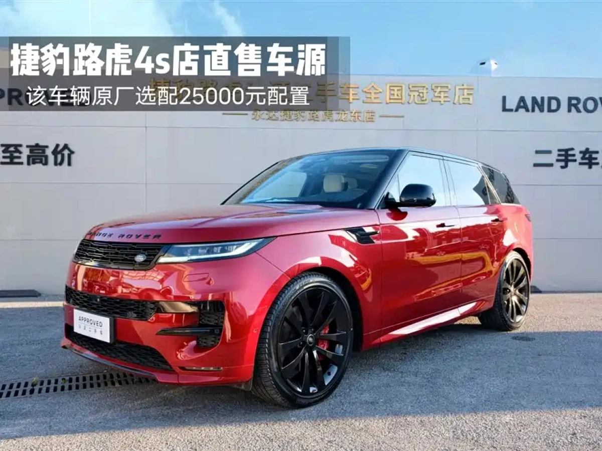 LAND ROVER RANGE ROVER SPORT EDITION NEW  2024