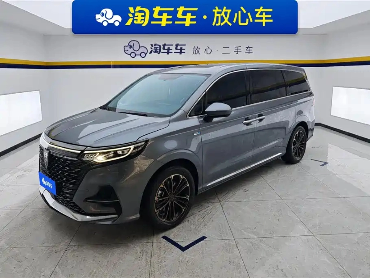 ROEWE IMAX8  2022