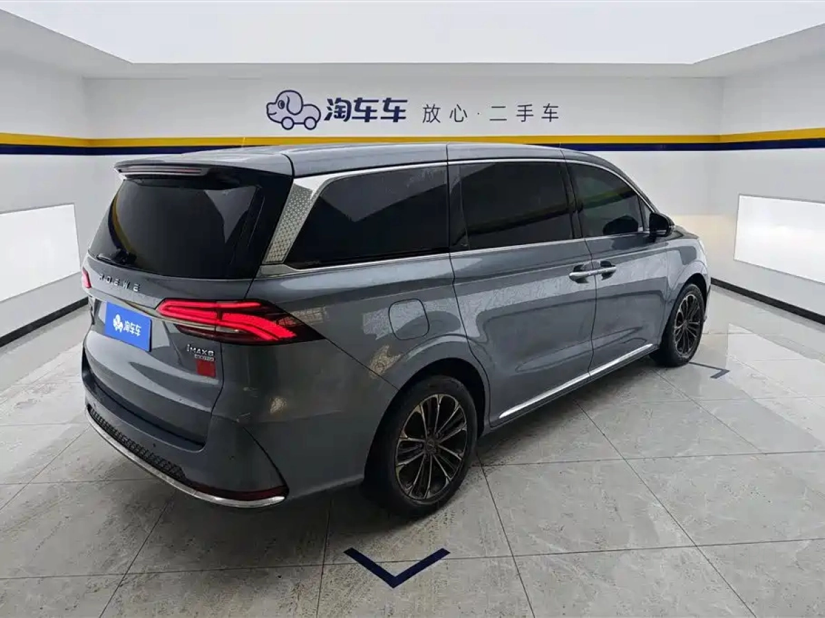 ROEWE IMAX8