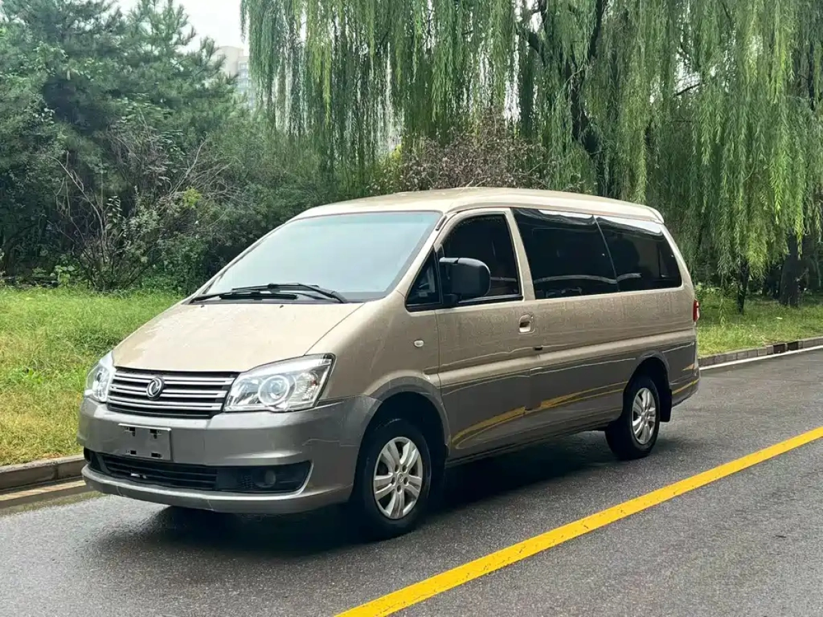 DONGFENG LINGZHI  2019