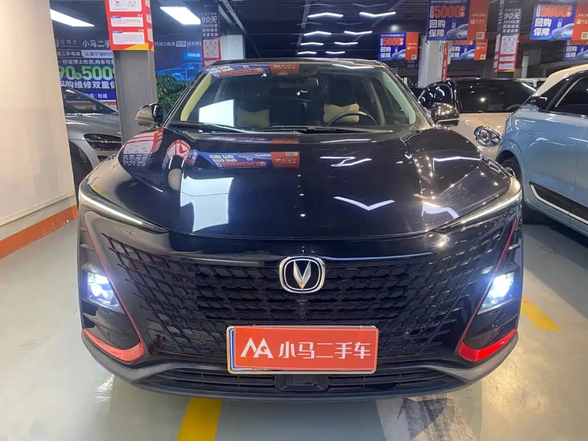 CHANGAN UNI-T  2020