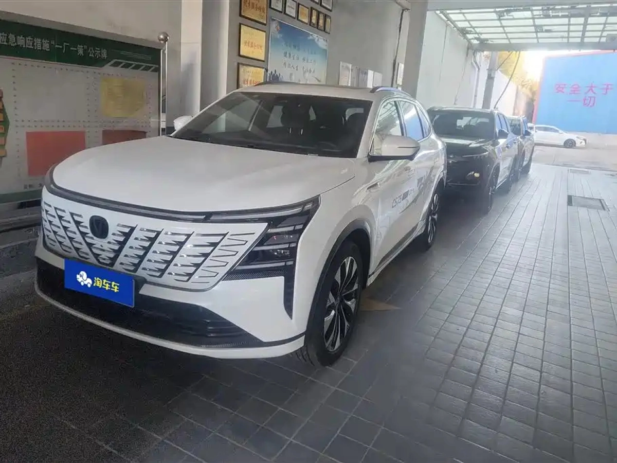 CHANGAN CS75 PLUS