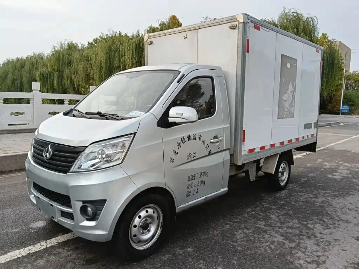 CHANGAN XINGKA EV  2024