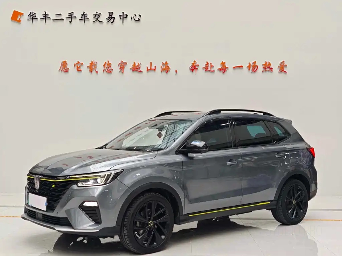 ROEWE RX5 NEW ENERGY
