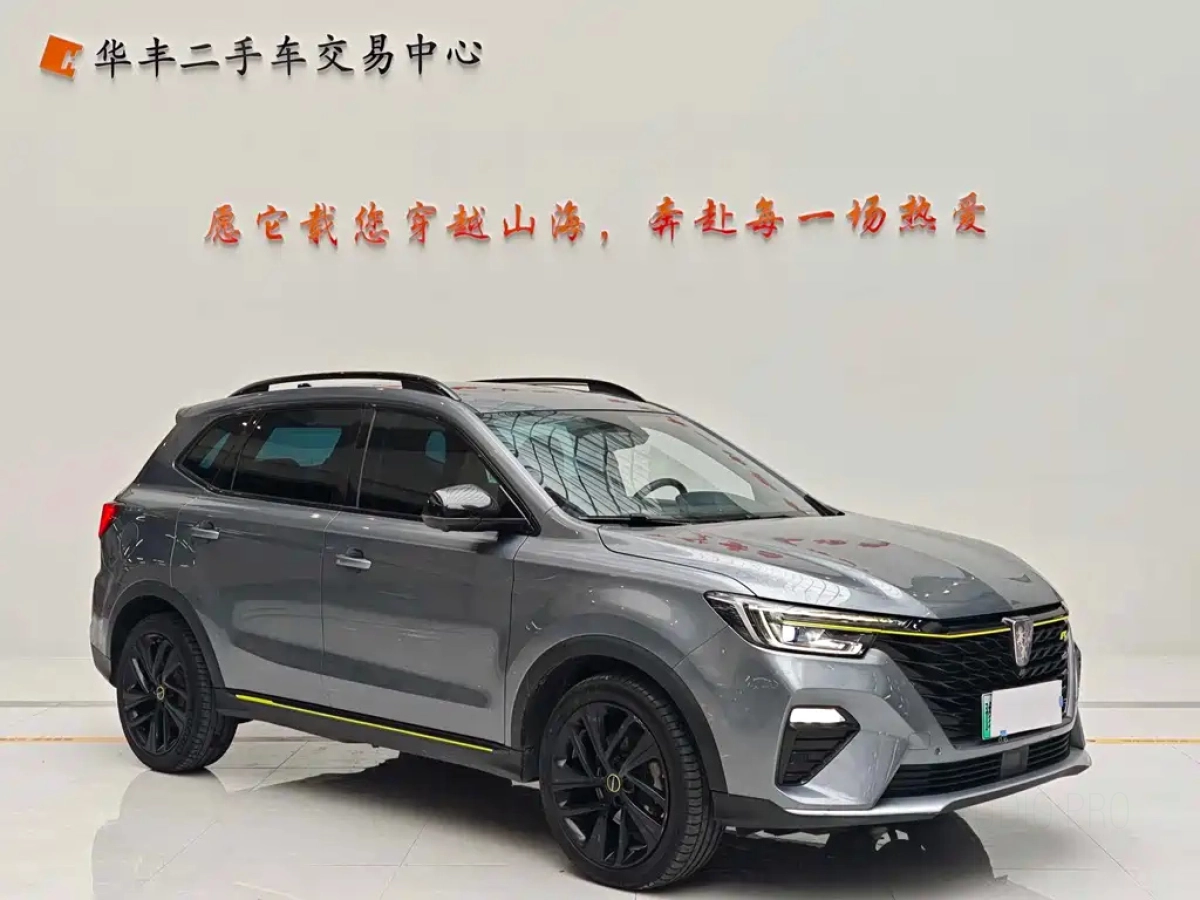 ROEWE RX5 NEW ENERGY